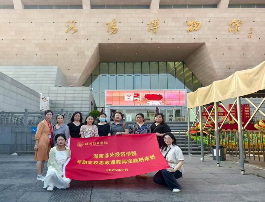 微信图片_20250922134133_34_3