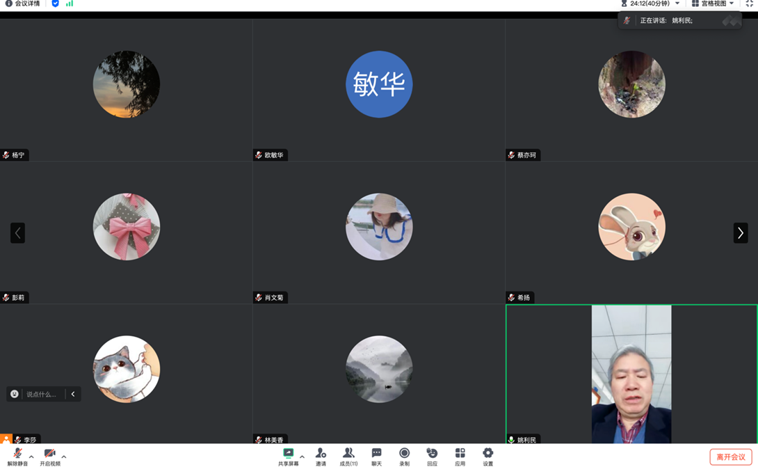 图形用户界面, 应用程序描述已自动生成