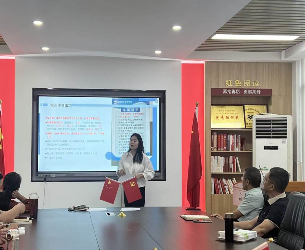 微信图片_20250919102511_57_19